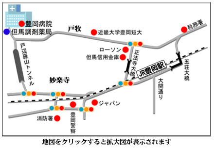 豊岡店 地図