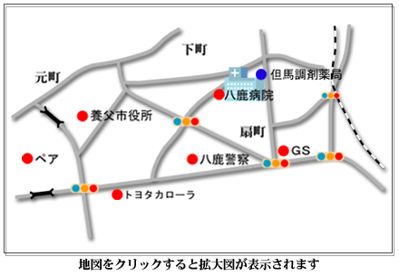 八鹿店 地図